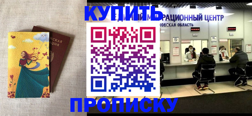 пропишу в квартире в Верхней Пышме