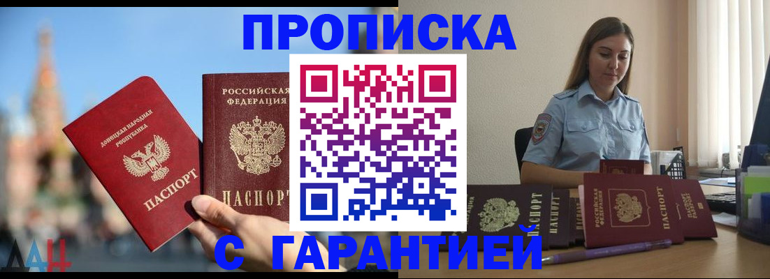 прописка иностранных граждан в Верхней Пышме